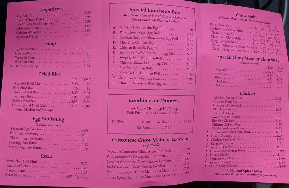 House of Wu Menu image 2